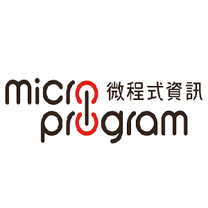 微程式資訊股份有限公司