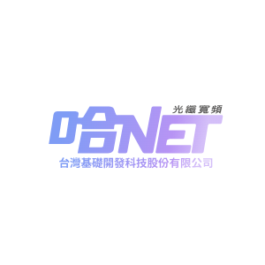 台灣基礎開發科技股份有限公司
(台數科集團)