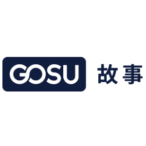 安永金融科技 GOSU 故事
